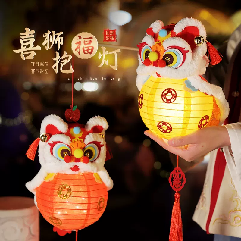 中秋节醒狮灯笼手工制作挂件2025儿童手提发光灯笼diy材料包摆摊