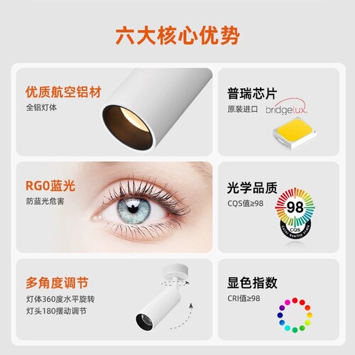 LED surface mounted spotlight adjustable angle single household ceiling light background wall ceiling track light spotlight spotlight