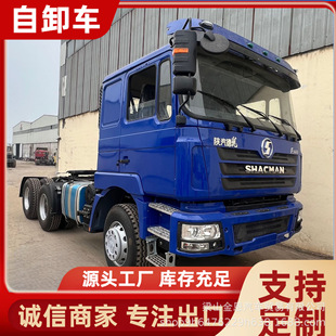 �羳���������������܇��܇430�R��SHACMAN F3000 6*4������܇�^