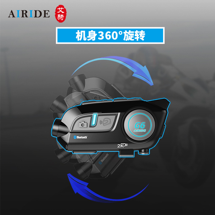 Airide casco de motocicleta grabadora de conducción G6 auriculares inalámbrico Interphone Cámara Bluetooth todo en una máquina