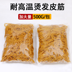 高温に耐える黄色のゴムの髪の廊下のパーマの皮カバーの美容院の専用の熱い皮の輪はグラタンに耐えます。