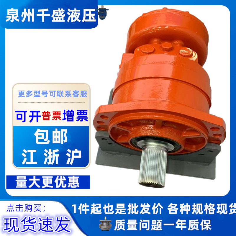 波克兰MS/MSE/MK05/02/04-0/2-113/114/123-F04-2A50-000液压马达