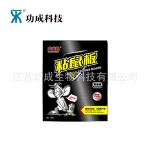 ���ɿƼ����_ճ�������岶����GC-S01��40���b����ճ���z