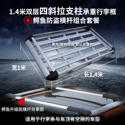 Roof rack, Universal Rack - four-pillars-six-14m-frames-crocodile-anti-theft-crossbar-net-cloth-rope-screw-embedded