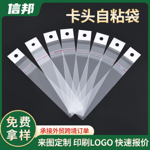 ���b���S����OPP��ճ���Ʒ�ľ߰��b��ײ����z��ճ�����ϰ��b��