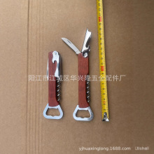 木柄红酒开瓶器啤酒开瓶器