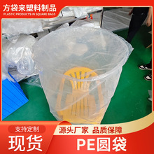 桶用内衬PE圆底袋工业物料存储化工桶内衬PE圆底袋长筒型PE圆底袋
