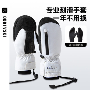 oddivski�P������ѩ���׃����o����Ů���p�����đ��ˮ��ů��ָ