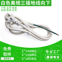 ETL��ɫSJT14AWG���˾���Ҏ�A�^����AC�Դ����ʽ���^���ؾ�����