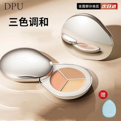 DPU Concealer Palette Multi-Color Spots, Acne Marks and Dark Circles Three-in-One Concealer Official Flagship Store