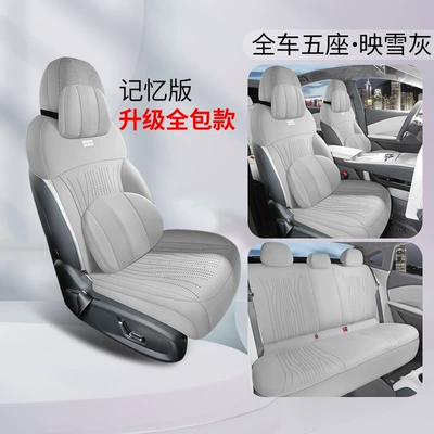 6 Special Car Seat Cover, Universal: Modelə uyğun (Original) oturacaq örtükləri - upgraded-model-memory-edition-yingxue-gray-other