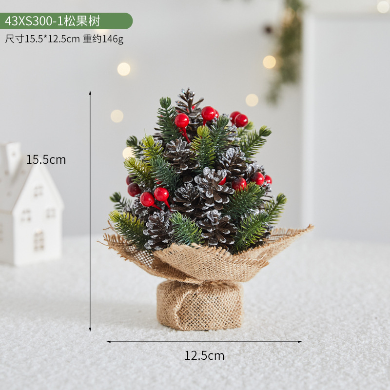 43XS300-1 솔방울나무