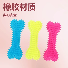 狗狗玩具;狗狗食具;射频卡