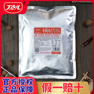 ���c��̩ʽ��ꎹ�������̩�������r�✫��偵����{ζ�ϖ|�a���u��