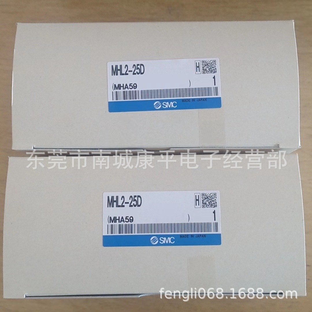 现货供应SMC气缸MHL2-25D MHL2-25D1 MHL2-25D2