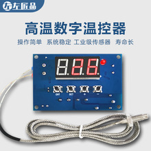 ZZJP-0505ߜؔ֜ؿK͟żƃx-30~999