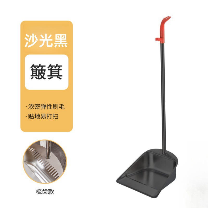 매우 두꺼운 톱니 모양의 쓰레기 삽 - 샌디 블랙