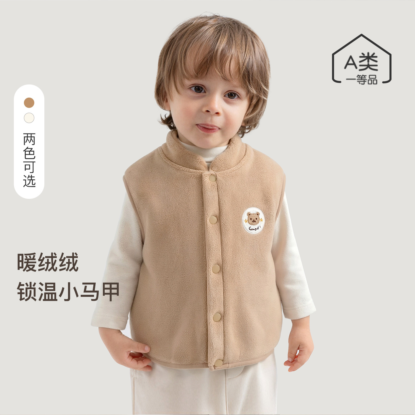 Baby's autumn and winter fleece-lined vest, cotton-padded outerwear for infants and toddlers, warm vest, newborn boys' and girls' shoulder vest.