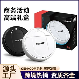 智能垃圾桶;折叠洗衣机;USB风扇