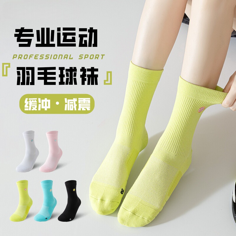 Women's Professional Sports Socks with Towel Bottom, Mid-Calf Length, Running, Cushioning, Shock Absorption, Non-Slip, Mesh Breathable Badminton Socks Women's Professional Sports Socks with Towel Bottom, Mid-Calf Length, Running, Cushioning, Shock Absorption, Non-Slip, Mesh Breathable Badminton Socks