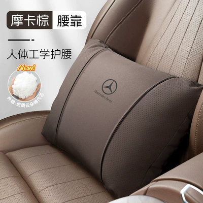 Headrest — Mercedes-Benz Car Headrest - k-type-suede-mocha-brown-mercedes-benz-lumbar-support-pillow-single-pack