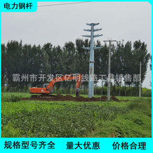 架空线路钢管杆 输电线路铁塔价格 10KV电力钢管塔 独管塔图片