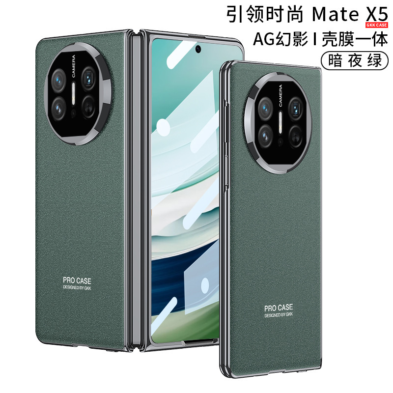 華為matex5携帯ケース個性純色mate x 5潮牌メッキ折り畳みAG幻影全包ケースを適用する|undefined