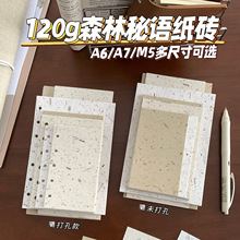 �͹�ɭϵM5A7A6per�����퓃�퓃�о120gɭ���ֲ��طN���㺞���u