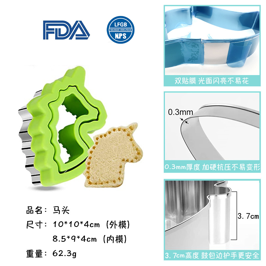 유니콘 헤드 10 × 10 × 4cm