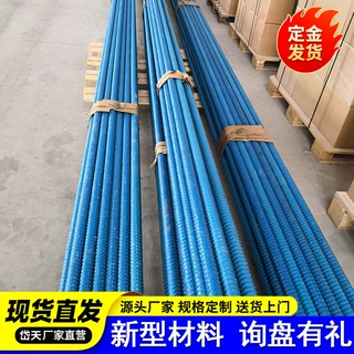 玻璃纤维筋绝缘低导热率 海洋混凝土构造网片 隧道地铁用支护材料