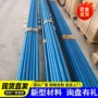 支护地铁隧道绝缘网片