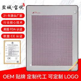 源头工厂排湿排寒负离子能量床垫远红外加热理疗垫PEMF磁疗养生垫