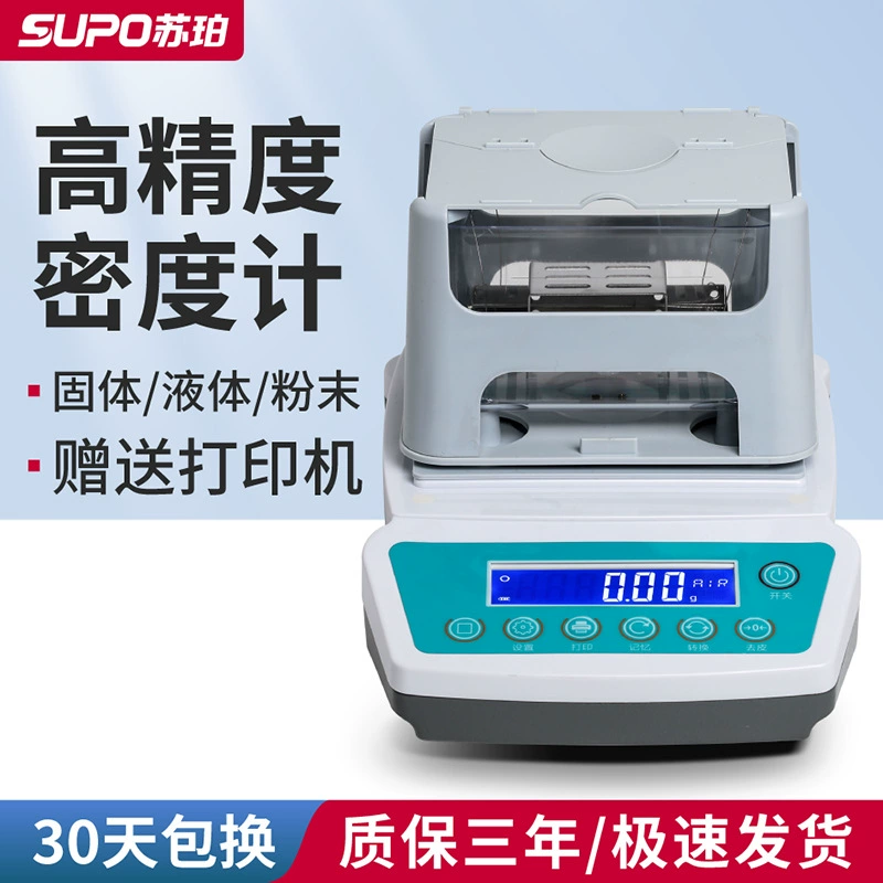 Измеритель плотности твердых жидкостей Суперской жидкости для измерения плотности частиц пластика резины пены водопоглощение измеритель