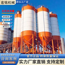 立式水泥罐矿山干粉料高压储罐砂浆混凝土立式水泥罐可移动水泥仓