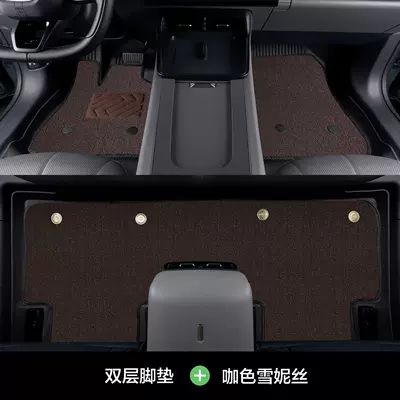 Suitable for Honda XRVTPE car: Modelə uyğun ayaqaltı - honda-xrv-15-22-models-granular-texture-double-layerupgraded-tpe-foot-mat-coffee-colored-snow-silk
