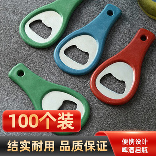 100 Beer Bottle Openers Portable Bottle Opener Restaurant Bottle Opener Commercial Use