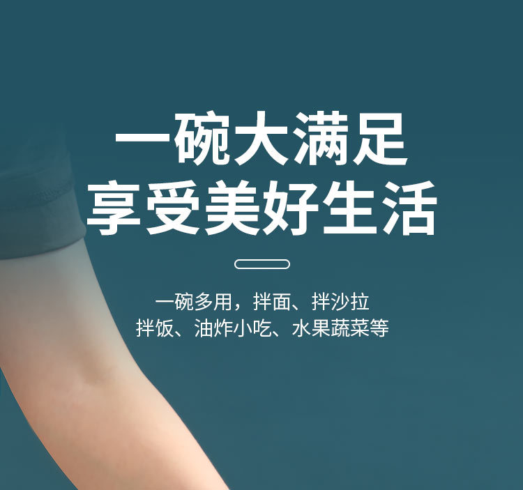 不锈钢斗笠碗_08