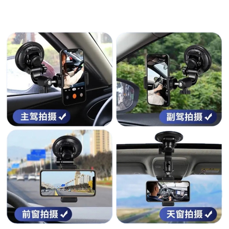 車撮影スタンド 吸盤式 車載携帯電話ナビゲーション ライブ撮影ビデオ 多機能携帯電話スタンド|undefined