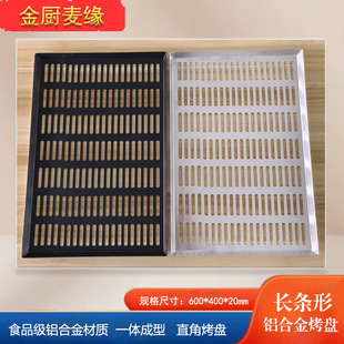ʳƷ����ճ���P�L����60x40���� �����ò�մ�X�P�����������ģ��