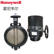 HONEYWELL霍尼韦尔电动对夹蝶阀铸铁V4BF双位调节型比例积分AC220