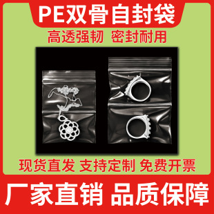 PE͸���p�Ǵ��Է�����Ʒ���b�����b�g�����ܷ���Ӻ������ϴ�
