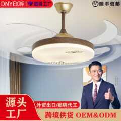 新しい中国風のファンランプレストランシーリングファンランプサイレント目に見えないダイニングルームシャンデリア禅マスターベッドルームファン一体型ランプ