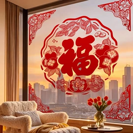 喜字;其他婚庆用品;节庆用品