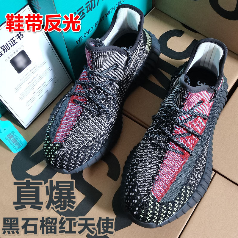 Zapatos de coco 350 zapatillas deportivas reflectantes gypsophila realmente explosivas, suela suave, zapatos casuales transpirables, zapatos para correr para hombres y mujeres, zapatos de moda para hombres