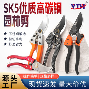 YTH-GS780�@�ּ���֦�����@ˇSK5�����޼����ӹ�����֦��ʡ������