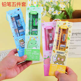 卡通铅笔橡皮擦文具套装 小学生开学季文具5件套盒装手提文具礼盒