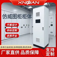 �����D���ƙ����w���I����O����������PLC���ƙ�GGD��늙�