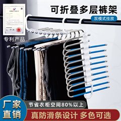 ステンレス多機能ズボンラック収納折り畳み引き出しキャビネット内ズボンハンガーマジック滑り止め無痕多層卸売り