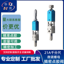 2121��ʽ��Һ�y UV�zīˮ�����c�z�y ��Ӵ��z�y ǧ�ֳ��c�z�y