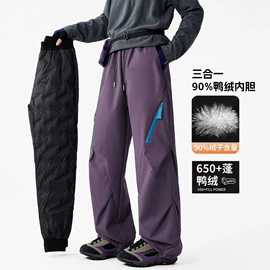 男式休闲裤;男式卫衣;男式牛仔裤